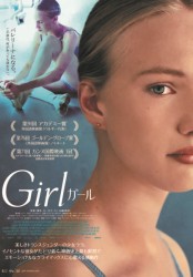 Girl^K[