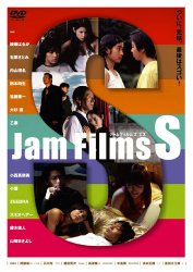 Jam Films S