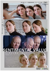 �Z���`�����^���E�o�����[