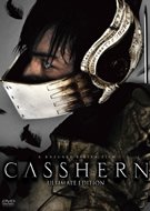 CASSHERN 