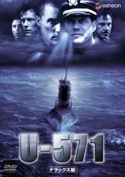 U-571