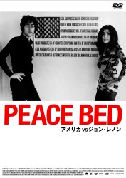 PEACE BED AJvsWEm