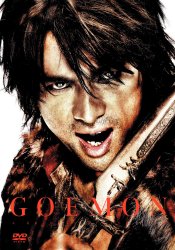 GOEMON