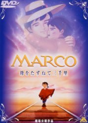 MARCO@˂ĎO痢@