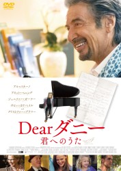 Dear_j[ Nւ̂