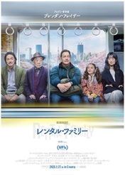 �����^���E�t�@�~���[