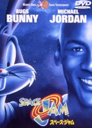 SPACE JAM