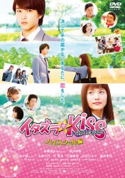 C^YKiss THE MOVIE nCXN[