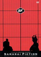 SF SAMURAI FICTION TCEtBNV