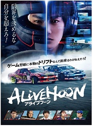 ALIVEHOON  ACut[