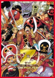 ONE PIECE FILM Z 