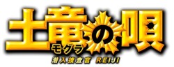 ỷS { REIJI