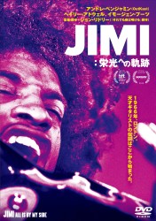 JIMI Fhւ̋O