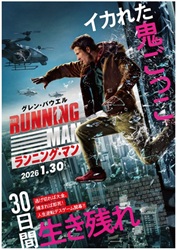 �����j���O�E�}��