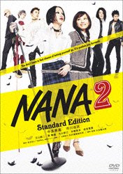 NANA2