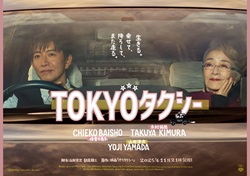 TOKYO^NV[