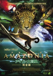 AMAZONIA A}]jA A}]`