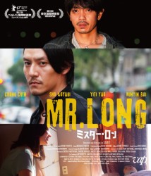 Mr.Long/~X^[E