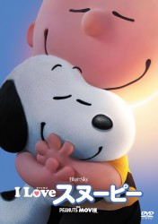 I LOVE Xk[s[ THE PEANUTS MOVIE