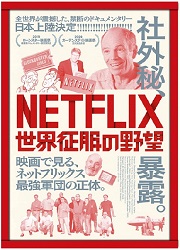 NETFLIX  E̖]