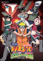 NARUTO ig 勻I݂ẪAj}Ă΂