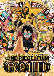 One Piece Film Gold 象のロケット 映画dvd総合ナビゲーター