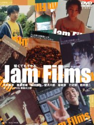 Jam Films