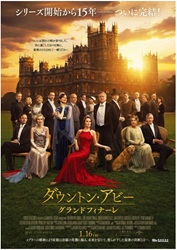 �_�E���g���E�A�r�[  �O�����h�t�B�i�[��