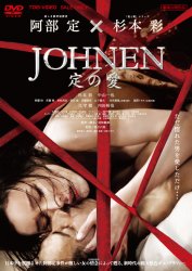 JOHNEN@̈