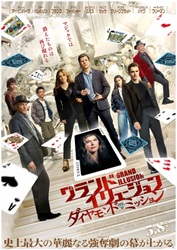 �O�����h�E�C�����[�W����  �_�C�������h�E�~�b�V����