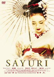 SAYURI