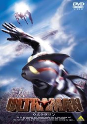 ULTRAMAN