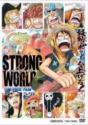 ONE PIECE FILM STRONG WORLD s[XtB XgO[h