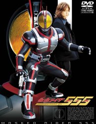 仮面ライダー555 Tv版 象のロケット 映画dvd総合ナビゲーター