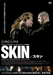 SKINZҁ