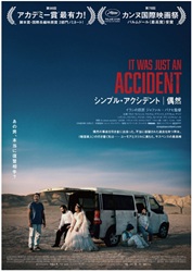 �V���v���E�A�N�V�f���g  ���R