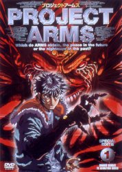 PROJECT ARMS@TVVol.1`Vol.14