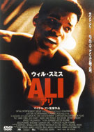 ALI A