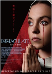 IMMACULATE  Ȃٓ