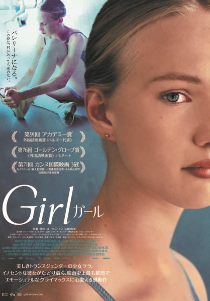 Girl^K[