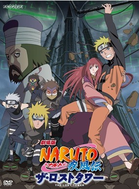  NARUTO ig ` UEXg^[