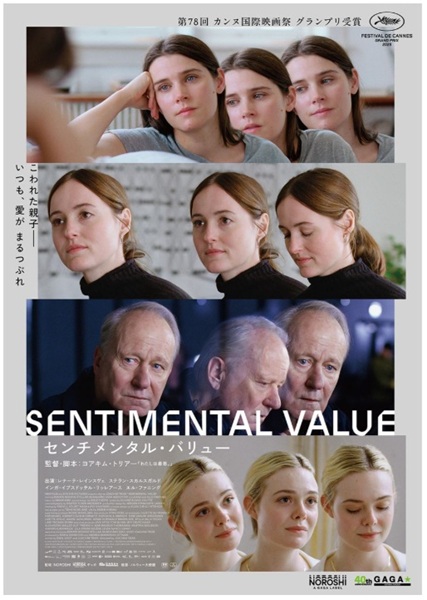 �Z���`�����^���E�o�����[