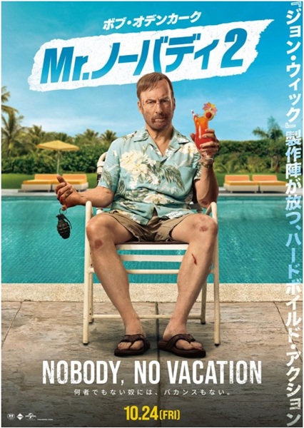 Mr.m[ofB2