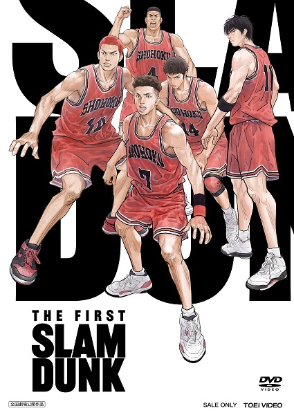 THE FIRST SLAM DUNK