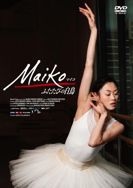 MAIKO ӂт̔