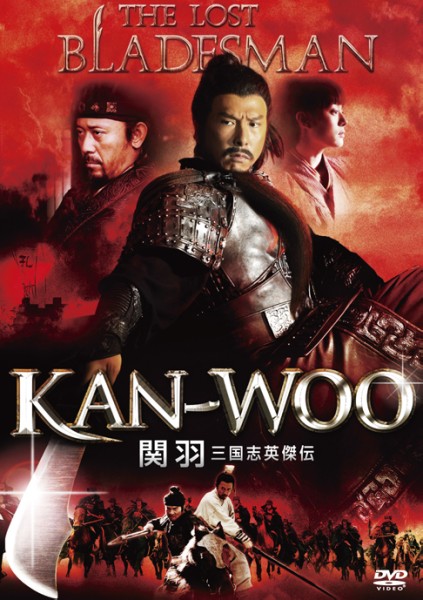 KAN-WOO ։H Oup`