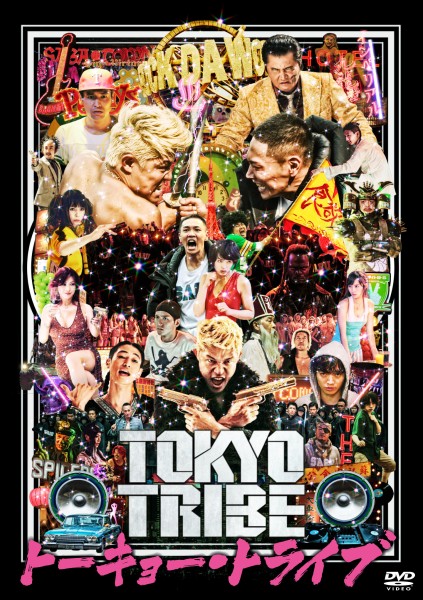 TOKYO TRIBE 