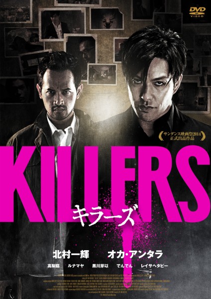 KILLERS L[Y