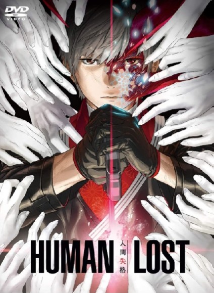 HUMAN LOST  lԎi