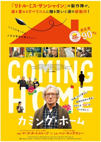 �J�~���O�E�z�[��